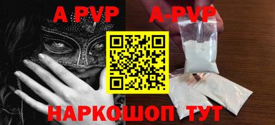 мефедрон мука Беслан
