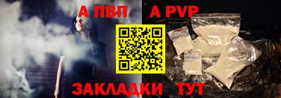 a pvp Берёзовский