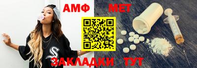 метамфетамин Балахна