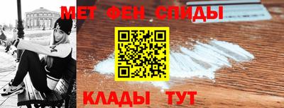 скорость mdpv Бийск