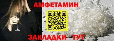 мефедрон мука Беслан