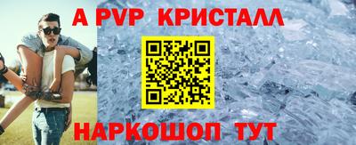 скорость mdpv Бийск