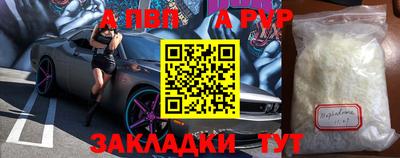 a pvp Берёзовский