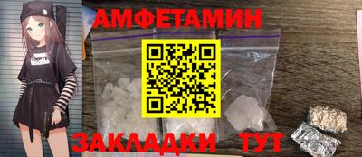 мефедрон мука Беслан