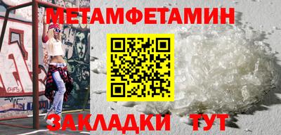 мефедрон VHQ Будённовск