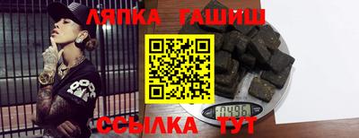 ешки Балаково