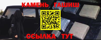 ешки Балаково