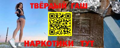 ешки Балаково