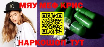 скорость mdpv Бийск