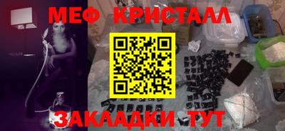 скорость mdpv Бийск
