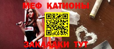 мефедрон мука Беслан