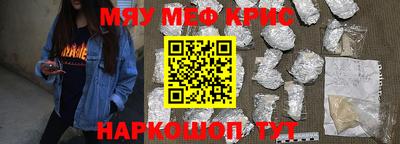 скорость mdpv Бийск