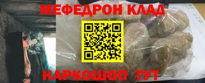 ешки Балаково