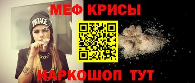 ешки Балаково