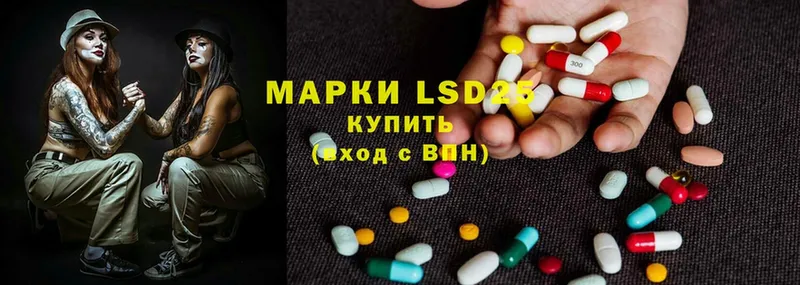 кракен tor  Всеволожск  ЛСД экстази ecstasy 