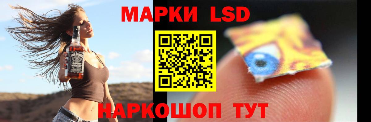 Лсд 25 экстази ecstasy Всеволожск