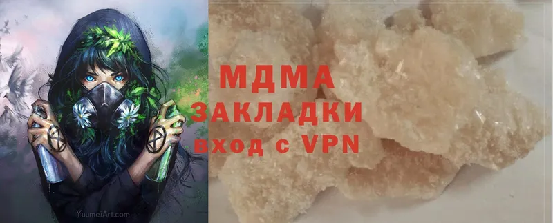 даркнет сайт  Всеволожск  MDMA VHQ 