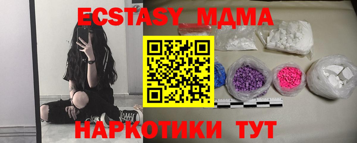 Меф МЯУ МЯУ   Всеволожск  Кетамин  Конопля  Магазины продажи наркотиков  ГАШ  Вход с VPN  Гашиш  Кокаин 