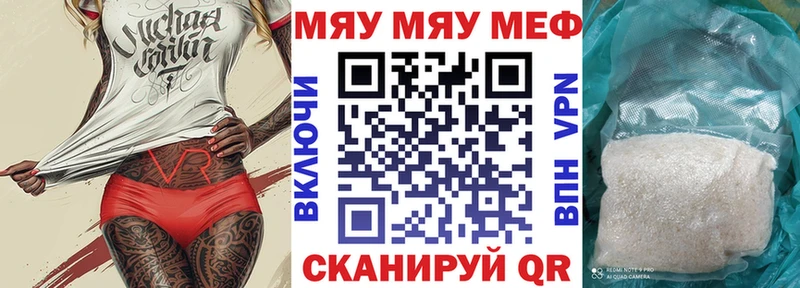 продажа наркотиков omg онион МЕФ мяу мяу Всеволожск