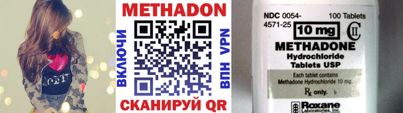 МЕТАДОН белоснежный  Всеволожск 