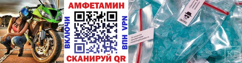 гидра ССЫЛКА  Всеволожск  Первитин винт 