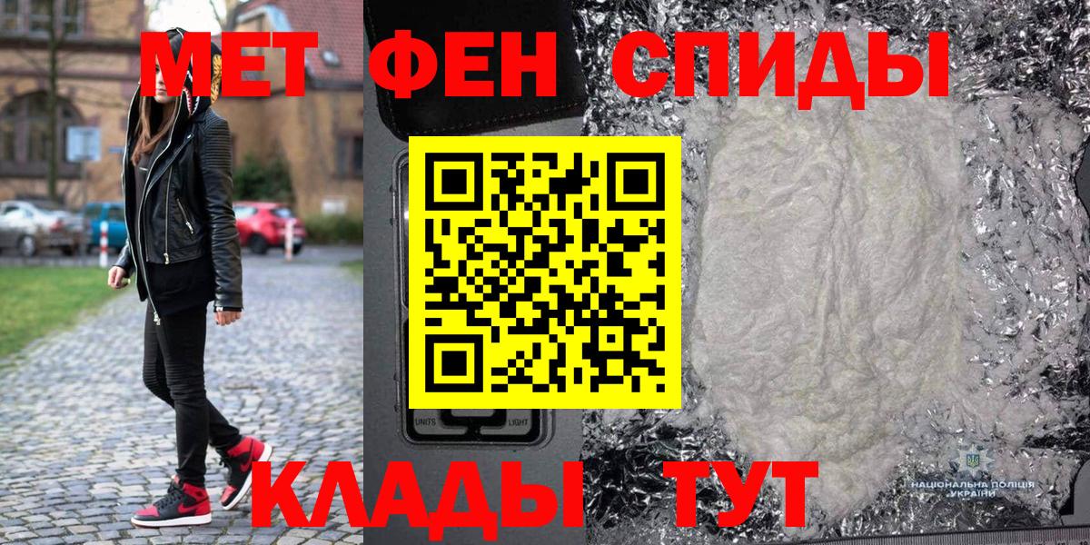 МЕТАМФЕТАМИН витя  Вход с VPN  Метамфетамин  Всеволожск  МЕТАМФЕТАМИН витя 