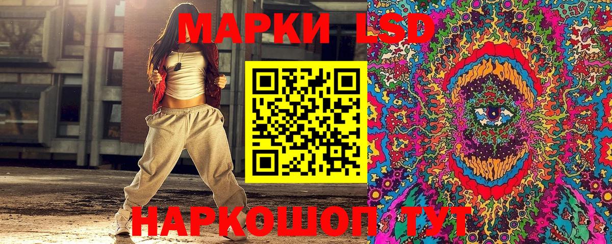 Марки N-bome 1500мкг  Вход с VPN  Всеволожск 