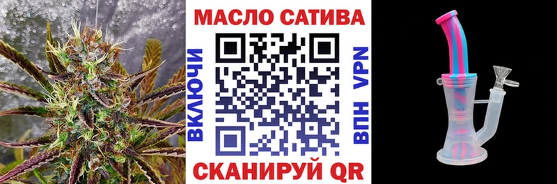 ТГК жижа  Всеволожск 
