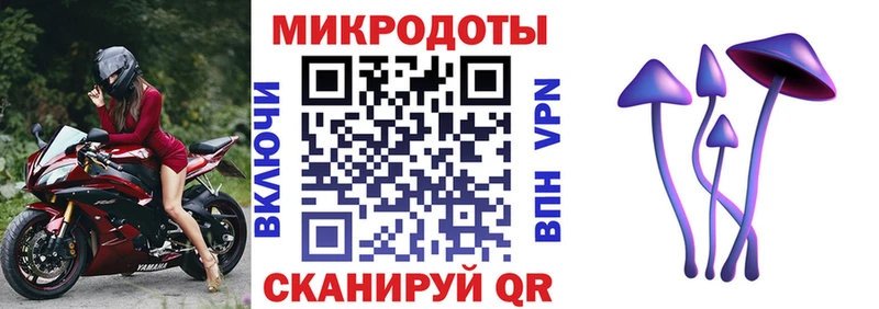 Псилоцибиновые грибы Magic Shrooms Всеволожск