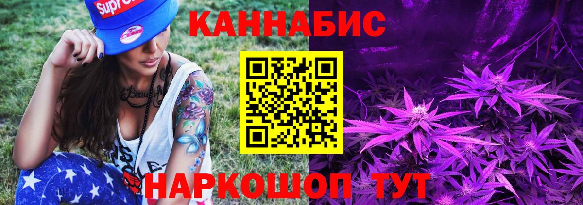 Шишки марихуана индика Всеволожск