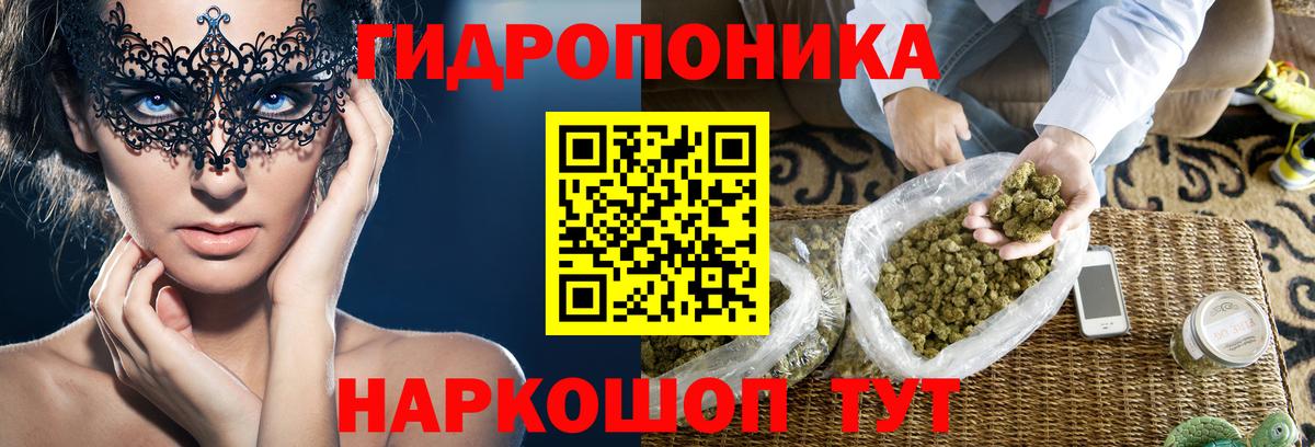 Бошки Шишки AK-47 Всеволожск