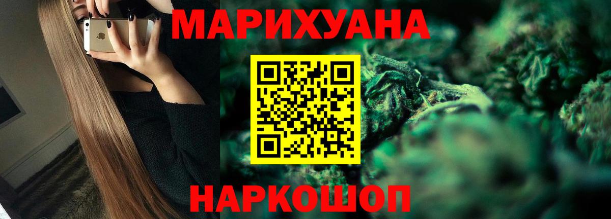 Марихуана план  Марихуана индика  Вход с VPN  Бошки марихуана Bruce Banner  Марихуана THC 21%  Всеволожск 